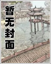 万古第一婿漫画在线免费观看